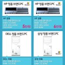 죽지않아 PC 이미지