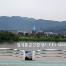 방가운공인중개사사무소 이미지