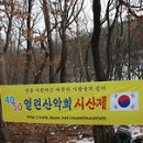 한국의 명산 1000곳 이미지