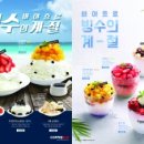 커피랑빙수랑