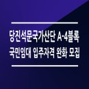 천년나무4단지 A 이미지