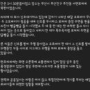 한문철TV 경찰 조롱...객기 부리는 배달 오토바이 이미지