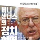 버니 이미지