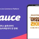 올인원커머스