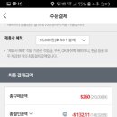 신라가방 이미지