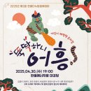 한울 이미지