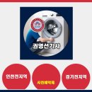 청소통 이미지