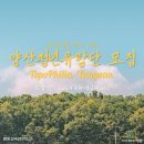 청담청년 이미지