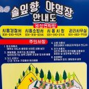캠핑플레이스매점