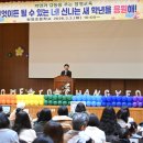 부천 창영초 부천타임즈