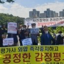 국민토지보상