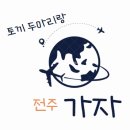 최가네정육점 이미지