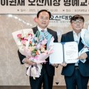 오산 이미지