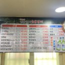 옛날선미숯불갈비 이미지