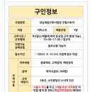 강남세움근로사업장굿윌스토어
