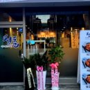 청춘아구 이미지