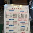 이집 손짜장 | [내돈내산] 영등포 송죽장 웨이팅 후기｜블루리본 중식 맛집 탕수육 크림새우 쟁반고추짜장