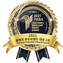 검증된 기관, 믿을 수 있는 검사 – 언론과 전문가가 한국진로적성센터를 먼저 주목한 이유