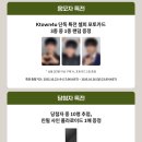 [K-컬처 커넥트] 해외 팬사인회 특전 프리뷰 공개! 이미지