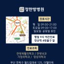 더웰가정의학과 이미지