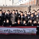 한일연탄 전자신문