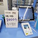 윙크렌즈스토어노원점 네이버블로그