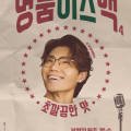 사직애드컴