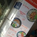부암동 쭈꾸미