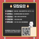 청년협업마을 오픈라운지3 이미지