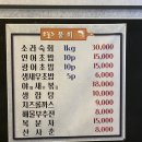 오늘도물회아귀찜 이미지