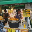 [일상] 인사동 문화의 거리 데이트 코스 추천/인사동쌈지길, 안녕인사동, 이안초밥