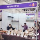 복향명차 이미지