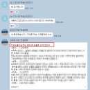 [공지] 컨설팅 학원의 거짓말에 속지 않으려면