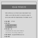 투고 원고 접수 메일 주소가 변경되었습니다. 이미지