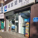 네모모바일 이미지