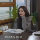 여리몸매 유나 &#34;야식으로 &#39;이것&#39; 먹어&#34;...그나마 죄책감 덜 하다고? 이미지