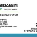 아인 협동조합 네이버블로그