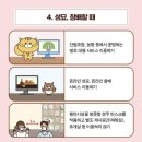 바른방역