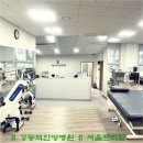 서울프라임한방병원 이미지