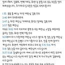 무서워서 19세 판정 받은 안예은 - 능소화 뮤직비디오 이미지