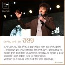 김진명의 ''''어떤 힘을 기를 것인가?'''' 이미지