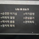 문화공동체히응 | 광장을 잇는 글쓰기 수업 참여