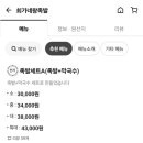 최가네왕족발 - 예산군 아리랑로144번길 11 | 최가네왕족발