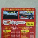 아로하 치킨 이미지