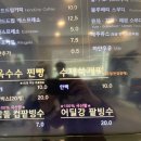 물왕옥수수찐빵 이미지