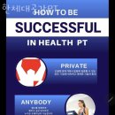 공감PT