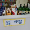 수성제일약국 네이버블로그