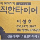 산막공단로 이미지