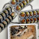 은인김밥