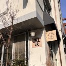 시언의숲